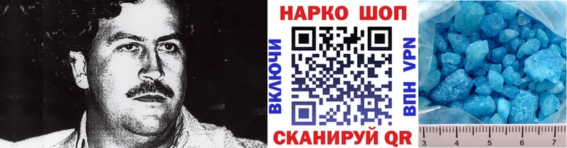 Где купить наркоту Красногорск Бошки Шишки Мефедрон Метамфетамин ГАШ COCAIN
