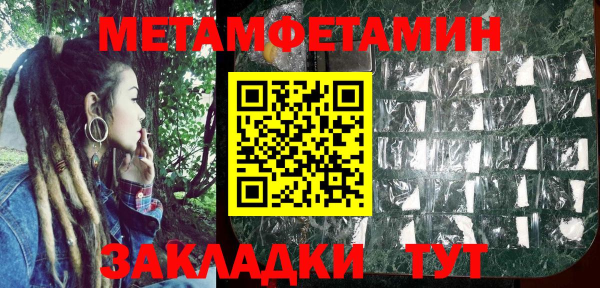 Красногорск  Амфетамин  Вход с VPN  Амфетамин Premium 