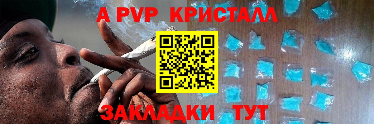 Alfa_PVP СК Красногорск