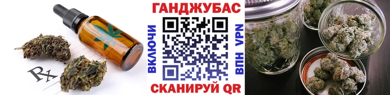 гидра ссылка  Красногорск  Еда ТГК конопля  закладка 