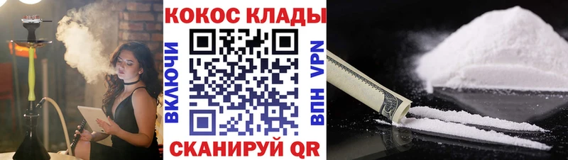 COCAIN Боливия  купить   Красногорск 