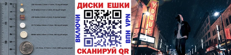 маркетплейс наркотические препараты  Красногорск  ЭКСТАЗИ 280 MDMA  купить наркотики цена 