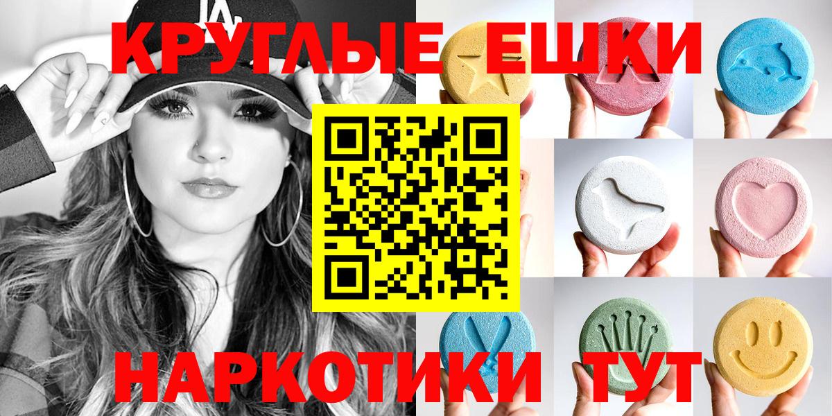 закладки  Экстази louis Vuitton  Экстази  Ecstasy Дубай  Вход с VPN  Красногорск 