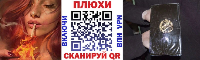 Гашиш hashish  Красногорск 