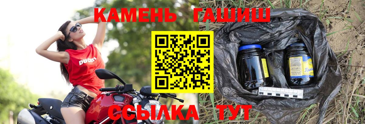 Гашиш Ice-O-Lator  где продают   Красногорск  Вход с VPN  ГАШИШ ice o lator 