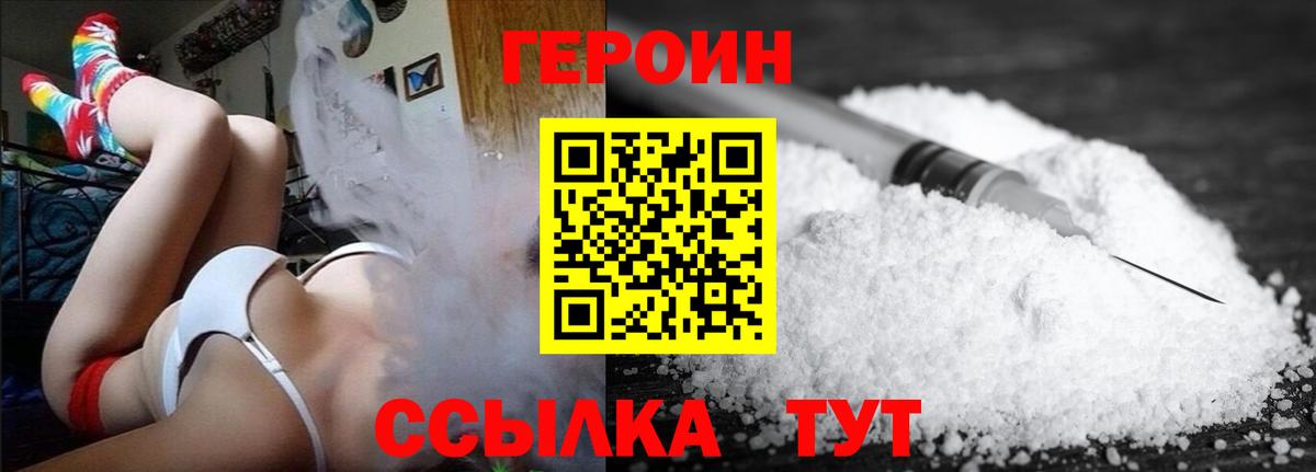 ТГК Красногорск