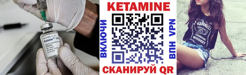 КЕТАМИН ketamine  Красногорск 