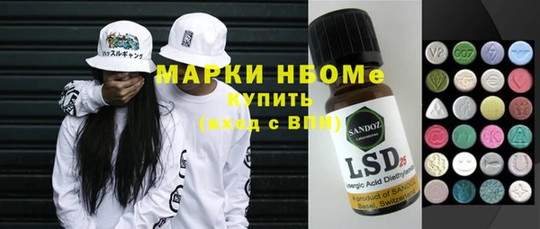 COCAINE Алексин