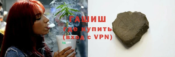 спайс Лабытнанги