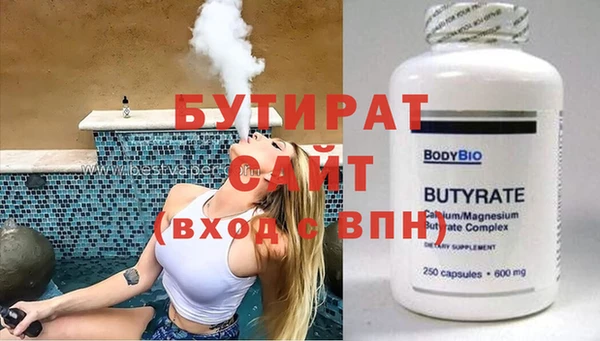бутик Алзамай