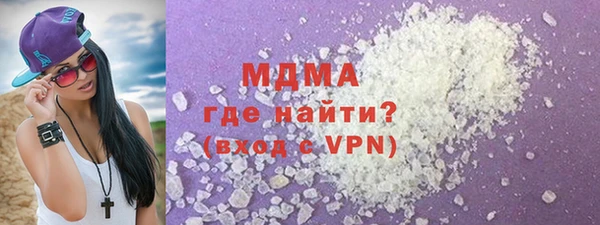 COCAINE Алексин