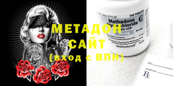 COCAINE Алексин