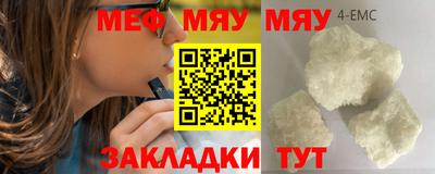 мескалин Коммунар