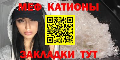 прущая мука Конаково