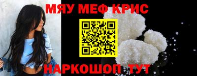 индика Комсомольск-на-Амуре