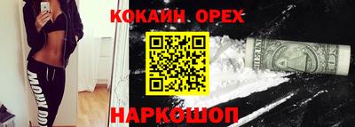 прущая мука Конаково