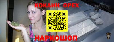 прущая мука Конаково