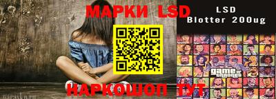 мескалин Коммунар