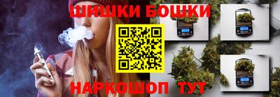 мескалин Коммунар