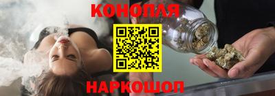 мескалин Коммунар