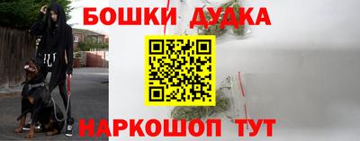 мескалин Коммунар