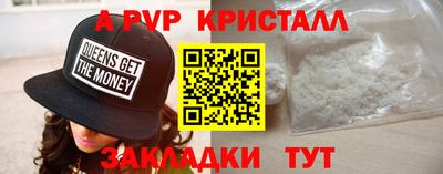индика Комсомольск-на-Амуре