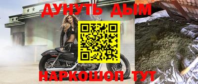 прущая мука Конаково