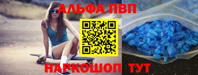мескалин Коммунар