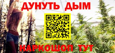 мескалин Коммунар
