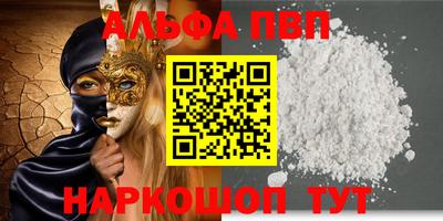 индика Комсомольск-на-Амуре