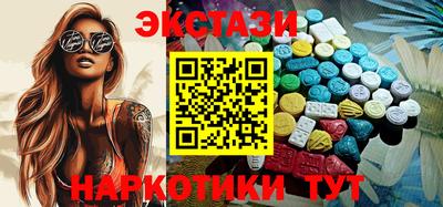 мескалин Коммунар