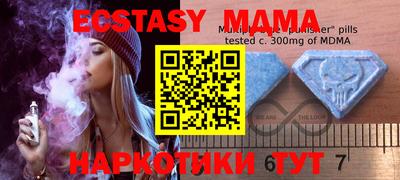 индика Комсомольск-на-Амуре