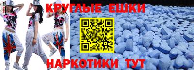 мескалин Коммунар