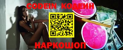 индика Комсомольск-на-Амуре