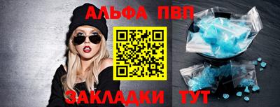 прущая мука Конаково