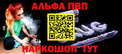 прущая мука Конаково