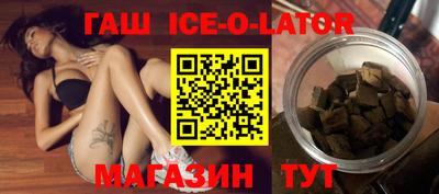 мескалин Коммунар