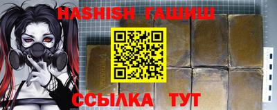 индика Комсомольск-на-Амуре