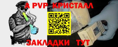 мескалин Коммунар