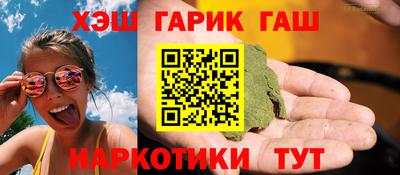 прущая мука Конаково