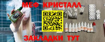 индика Комсомольск-на-Амуре