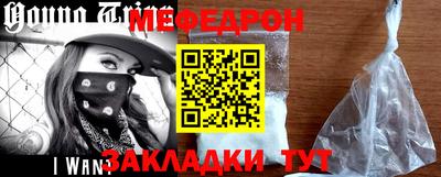 мескалин Коммунар