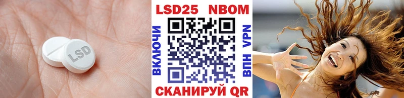 ссылка на мегу сайт  закладка  Красногорск  LSD-25 экстази кислота 