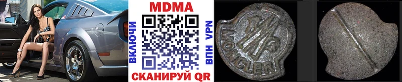 мориарти официальный сайт  Красногорск  МДМА crystal 