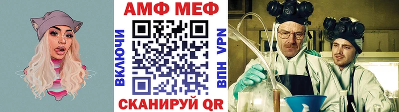МЕТАМФЕТАМИН кристалл  Красногорск 