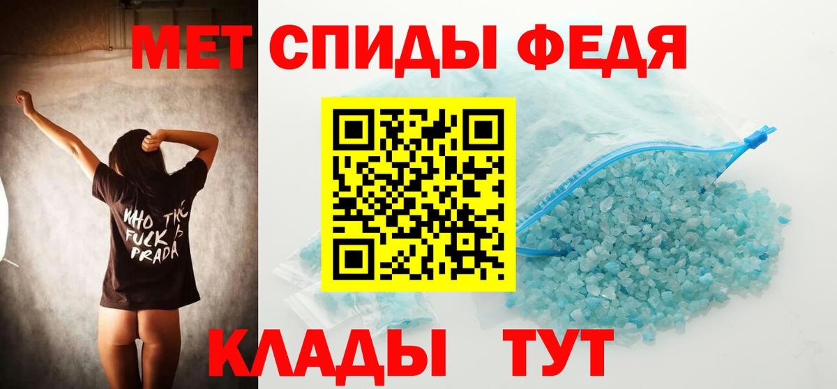 Первитин винт  Вход с VPN  Первитин винт  Красногорск 