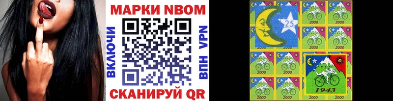 Марки 25I-NBOMe 1,5мг mega вход Красногорск