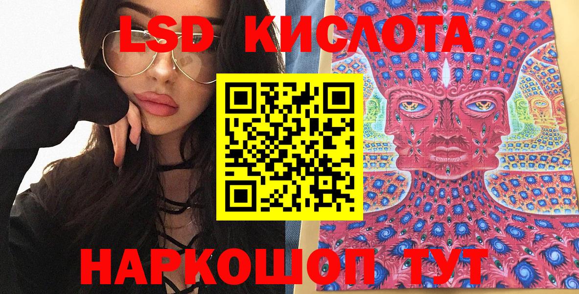 Марки N-bome 1,8мг  Вход с VPN  Марки NBOMe  Красногорск 