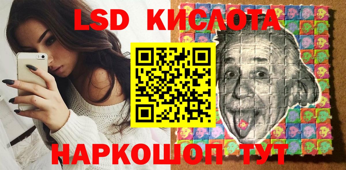 Наркотические марки 1,5мг Красногорск