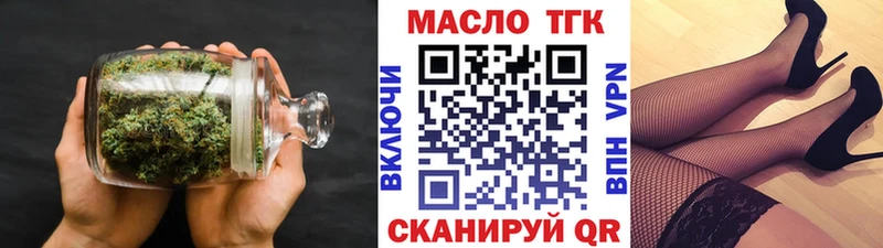 Дистиллят ТГК Wax  Красногорск 